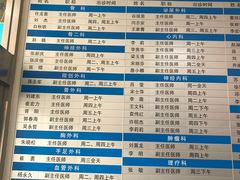 -北京市垂杨柳医院