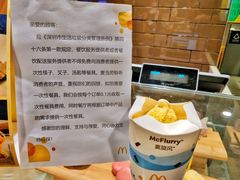 -麦当劳(金稻田路餐)