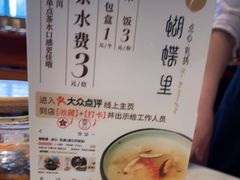 -蝴蝶里·粤菜·点心(龙湖天街&滨江店)