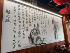 -王记驴火河间驴肉火烧(长青店)