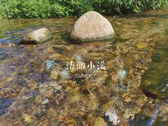 -北京水岸山吧度假村(雁栖镇店)