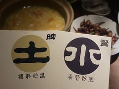 -兮禾酒馆(护国路店)