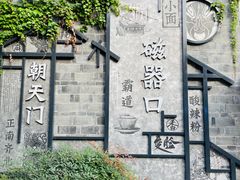 -磁器口古镇