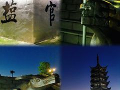 -观潮胜地公园