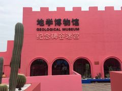 -漳州滨海火山岛自然生态风景区