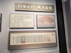 -蔡元培故居