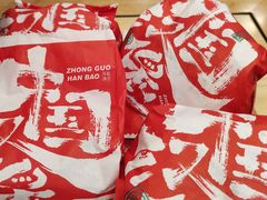 -塔斯汀中国汉堡(横岗志健广场店)