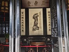 -绮园景区
