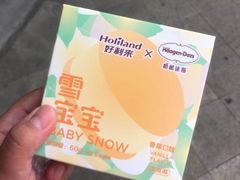 -好利来(鲁谷店)