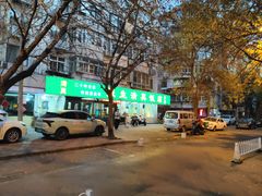 -振生清真饭店(永安道店)