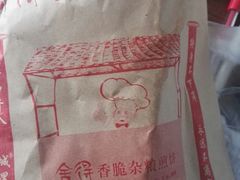 -常兴顺·小吃·家常菜(常营店)