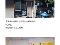 -老陶包子铺(南大西南村店)