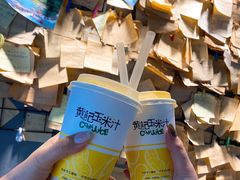 -黄记玉米汁(叠翠路店)