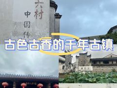 -崇仁古镇