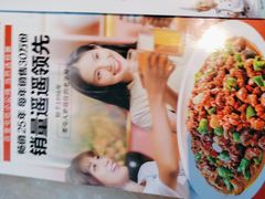 -俭寨大盘鸡·手抓肉·烧烤新疆菜(乌苏路店)