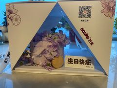 -5Cake五度无蔗糖低脂蛋糕(陶然亭店)