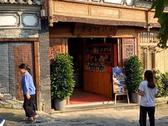 -妈妈的味道(和顺古镇店)