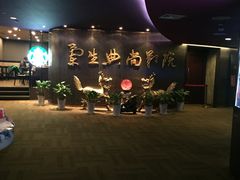 -中影国际影城(兰生大厦CINITY LED店)