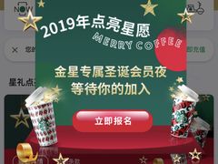 -星巴克臻选(北京前门大街店)