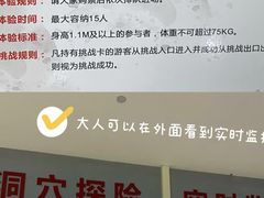 -重庆际华园室内极限运动中心