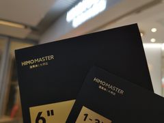 -海马体照相馆(环贸iapm大师爱情店)