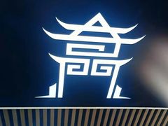 -奇门密室(五一新干线店)