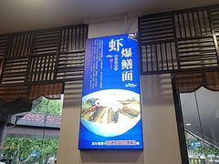 -奎元馆.百年奎元.非遗传承(西湖边的解放路店)