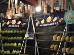 -都念榴莲·城市榴莲