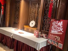 -同庆楼(大钟寺店)