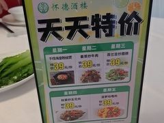 -怀德酒楼·粤菜·海鲜·茶点(宝安国际机场店)