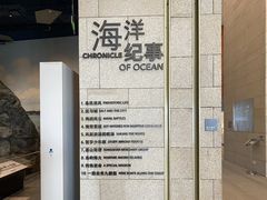 -珠海市博物馆
