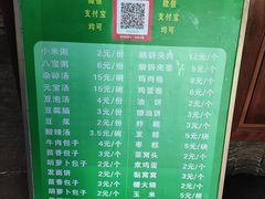 -金家老三饭庄(常营店)