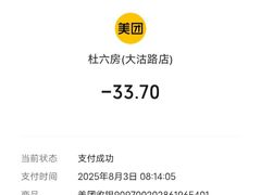 -杜六房(大沽路店)