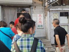 -无声臭豆腐(大井1号店)