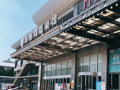 -汤连得温泉馆(宝山店)