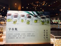 -方所(华润万象城店)