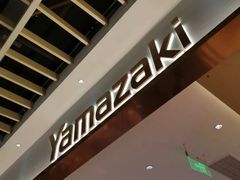 -山崎面包(静安久光店)