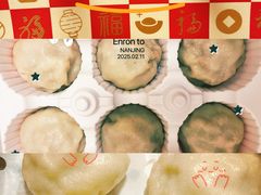 -百年尹氏汤包(湖南路狮子桥店)