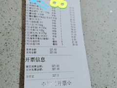 -海底捞火锅(丹竹头星悦天地店)