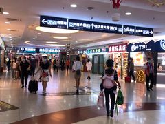 -七叔公面家(拱北口岸店)