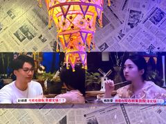 -花腰餐吧Bistro烧烤 傣味(传媒大学店)