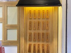 -厝内小眷村(新北万达店)