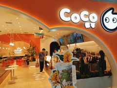 -CoCo都可(盐城大有境店)