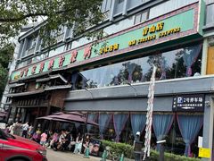 -甘家界牌柠檬鸭(青山店)