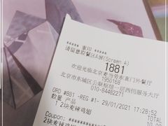 -麦当劳(东直门外大街店)