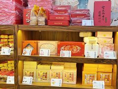 -祥禾饽饽铺·中式糕点(天津河东美福园店)