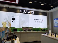 -九机·手机电脑数码(亦乐店)