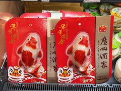 -百佳永辉超市(太阳广场店)