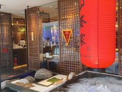 -山葵家·创意料理(宁波来福士店)