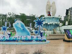 -芜湖新华联大白鲸海洋公园